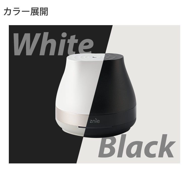 【極美品】快適な睡眠空間へと導く最新デバイス　Znie Lite ジーニーライト Znie Lite (送料無料) ジーニーライト ジニライト スリープ