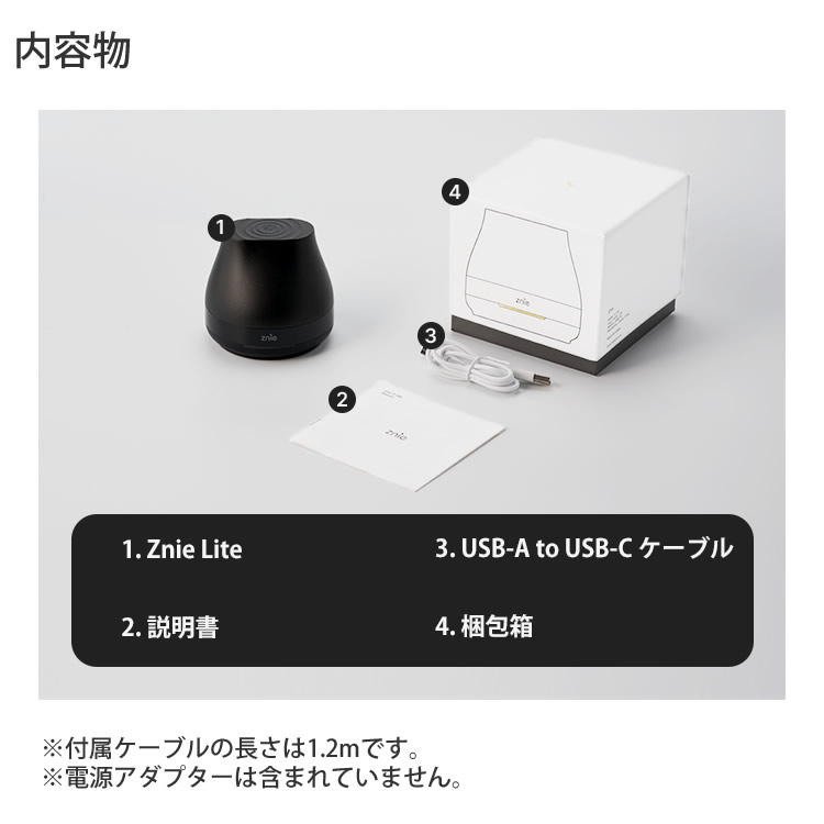 【極美品】快適な睡眠空間へと導く最新デバイス　Znie Lite ジーニーライト Znie Lite (送料無料) ジーニーライト ジニライト スリープ