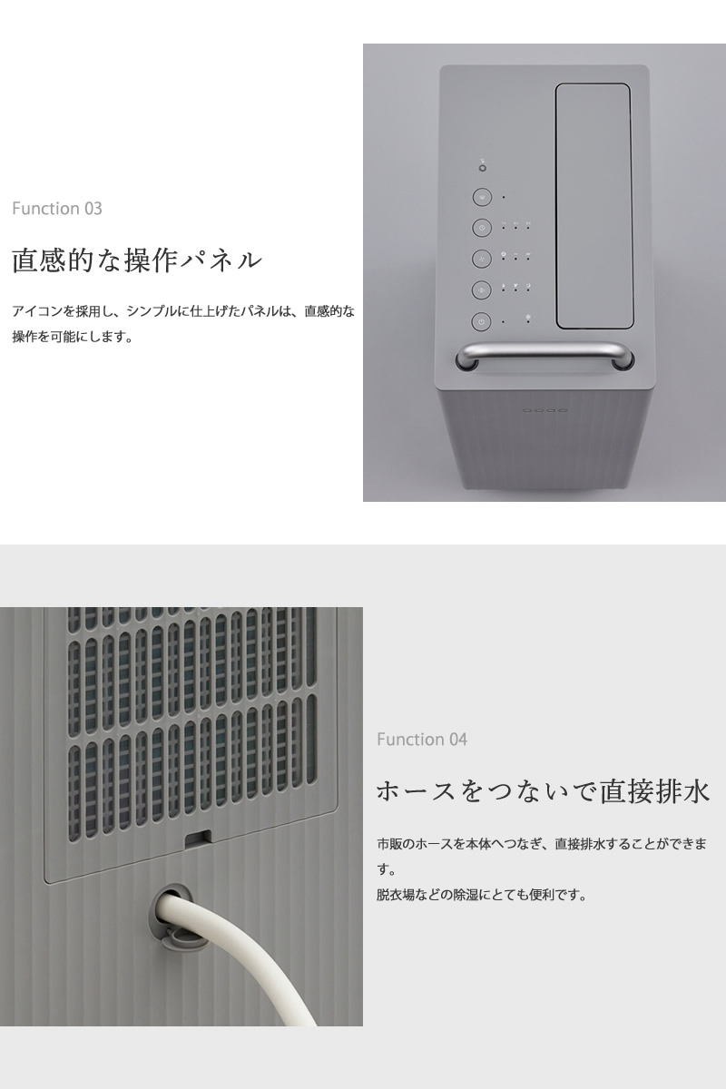 ROOT 2024年モデル cado カドー 除湿機 7200 DH-C7200 (送料無料) 除湿