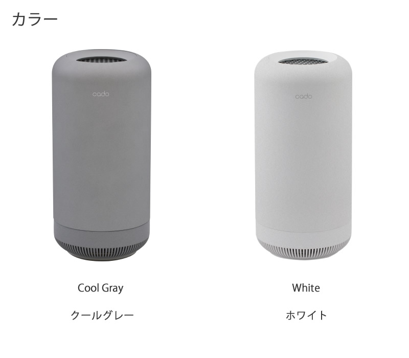 cado カドー 除菌脱臭機 SAP-003 (送料無料) 脱臭機 オゾン 消臭