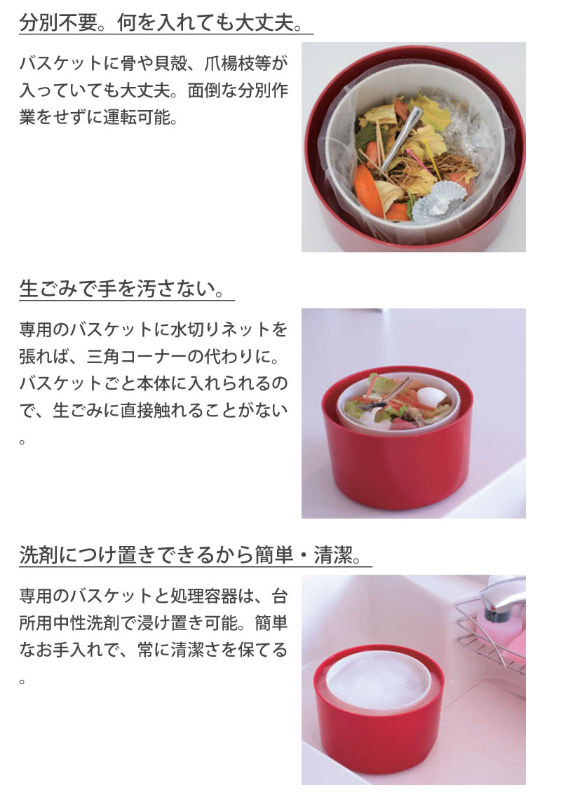生ごみ減量乾燥機 パリパリキューライト PCL-35 【助成金制度対象商品