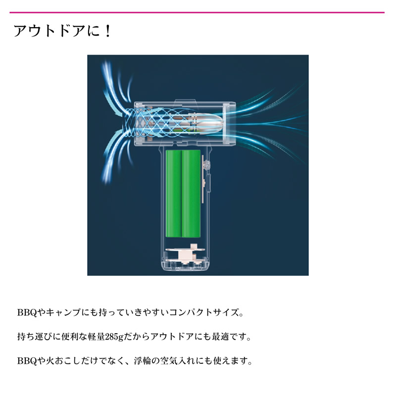 コンパクトブロワー (送料無料) ブロワー 扇風機 ドライヤー 軽量