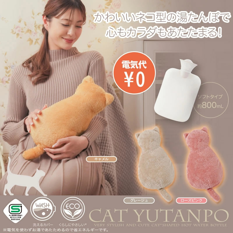 白根ゆたんぽ2冊セット 白根ゆたんぽ2冊セット 白根ゆたんぽ2冊セット 白根ゆたんぽ2冊セット