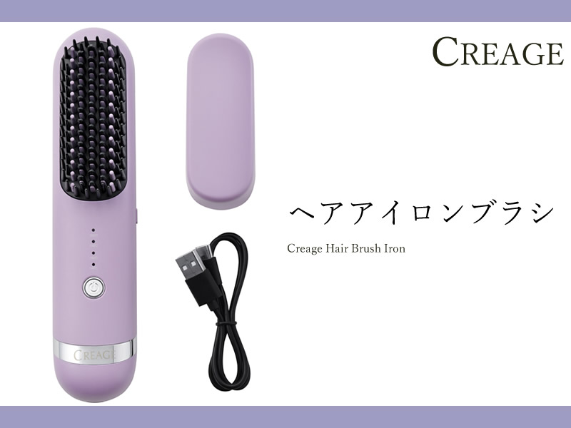 クリアージュヘアアイロンブラシ　YA-MAN 未使用品 YA‐MAN ヤーマン クリアージュ ヘアアイロンブラシ コードレス