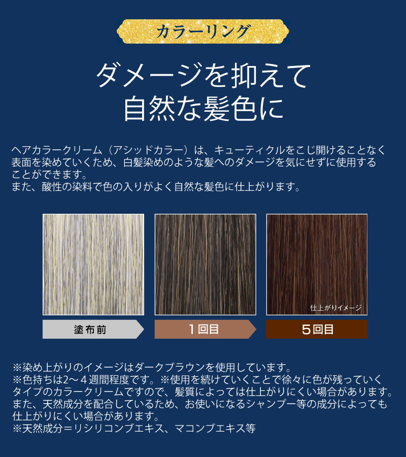 【4個セット】AF クリームヘアカラー 30 部分染め　自然な褐色 サロンドプロ 無香料ヘアカラー 早染めクリーム4A アッシュブラウン