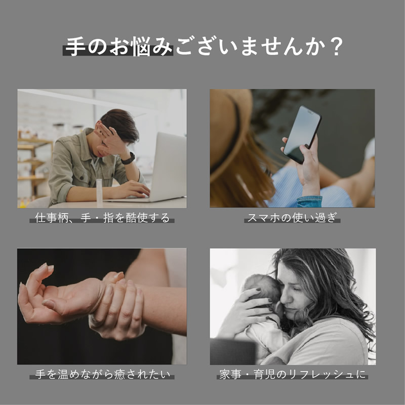 選べるおまけ付き SaiEL ハンドキュア (送料無料) 温熱 加圧