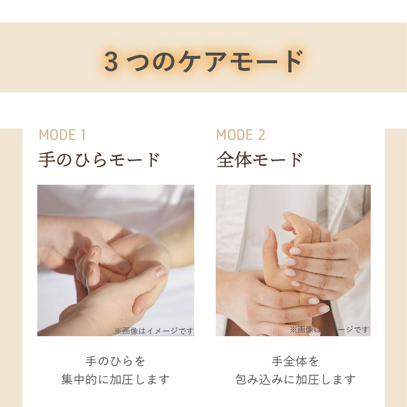 ハンドキュア ハンドマッサージャー マッサージ機器 ハンドケア マッサージ 指先 指ケア リフレッシュ 癒し リラクゼーション 加圧 温熱 母の日 父の日 敬老の日 シニア　誕生日 プレゼント ギフト 贈り物 お祝い 贈答品 グッズ おすすめ 人気 通販 販売 選べるおまけ付き SaiEL ハンドキュア (送料無料) 温熱 加圧