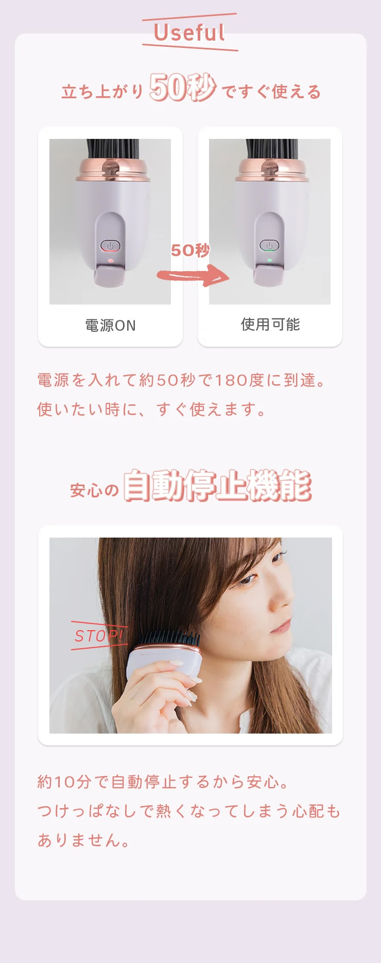 リウム ポータブルストレートコーム ヘアアイロン (送料無料