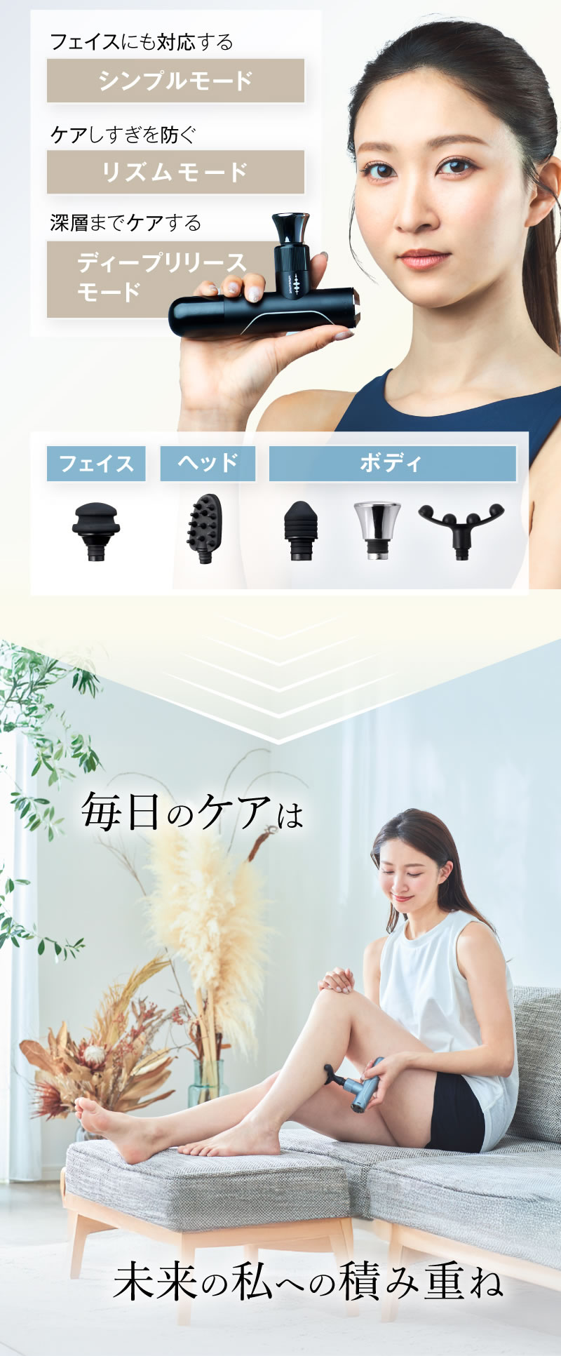 選べるおまけ付き WAVE Fascial Release Gun Mirai フェイシャル