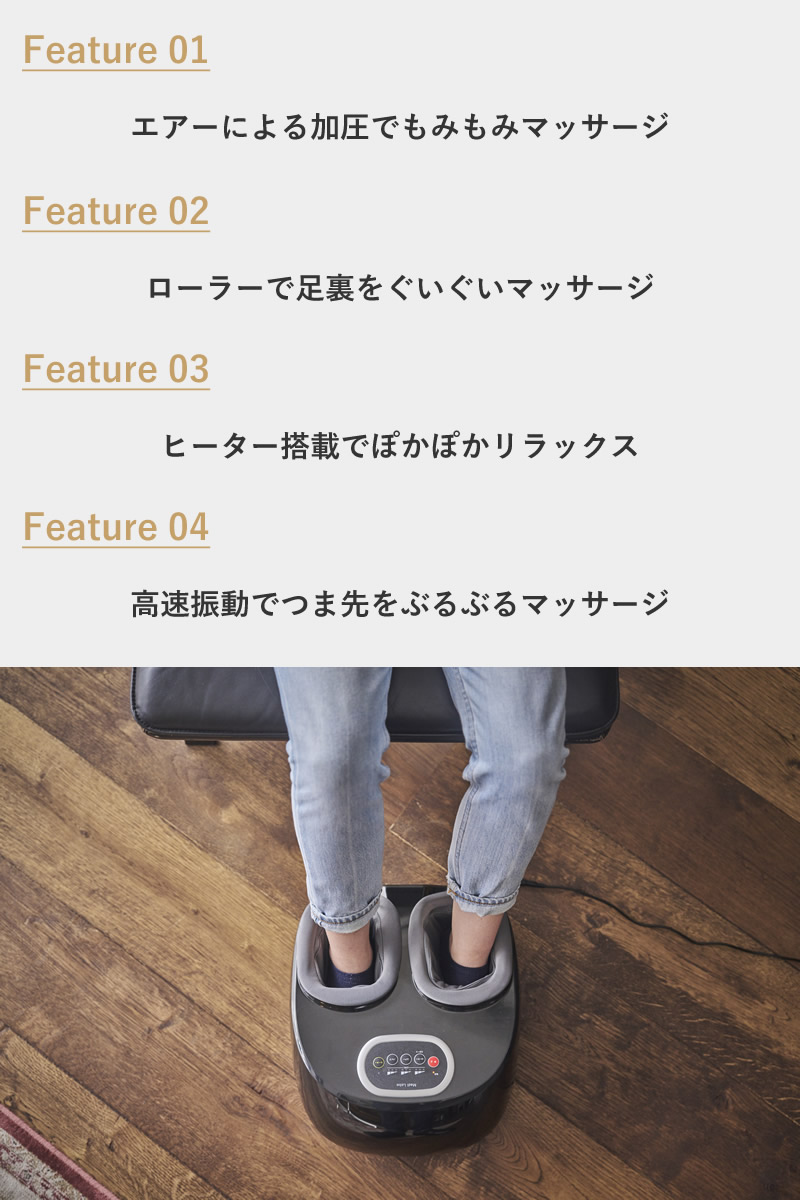 家庭用医療機器 多機能コンパクトフットマッサージャー YT-806 (送料