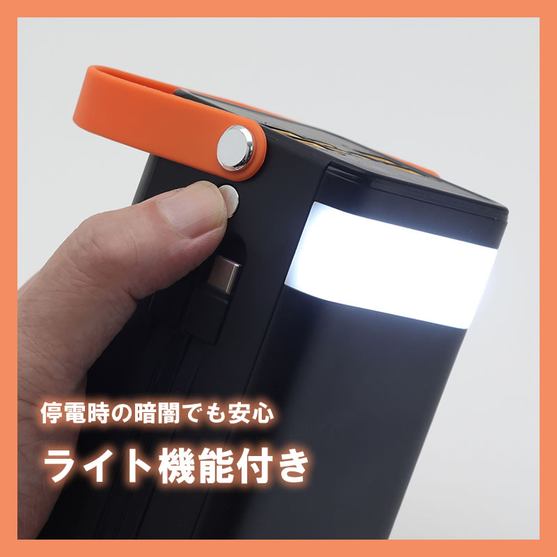 大容量コンパクトバッテリー・折りたたみソーラーパネルセット ブラック　災害 楽天市場】大容量コンパクトバッテリー・折りたたみソーラー