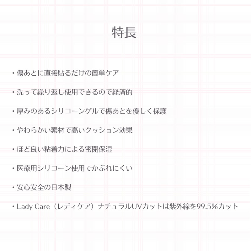 Lady Care（レディケア） レディケア16 正規販売店 (メール便送料無料