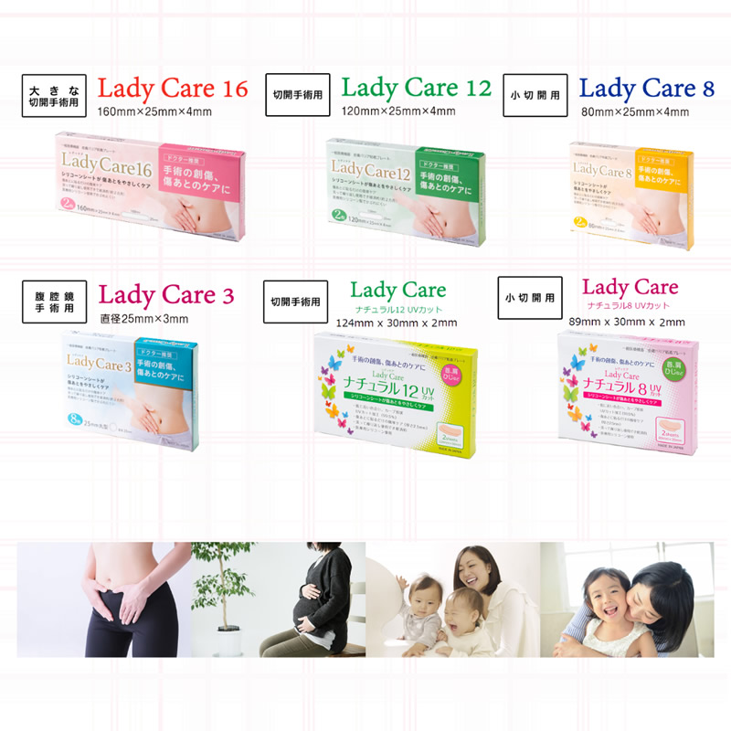 Lady Care（レディケア） レディケア16 正規販売店 (メール便送料無料