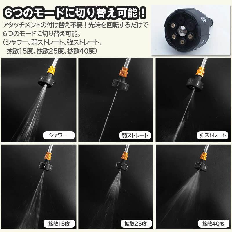 新型コードレス式 高圧洗浄機 プラス (送料無料) 洗車 タイヤ 風呂掃除 新型コードレス式 高圧洗浄機 プラス (送料無料) 洗車 タイヤ 風呂掃除
