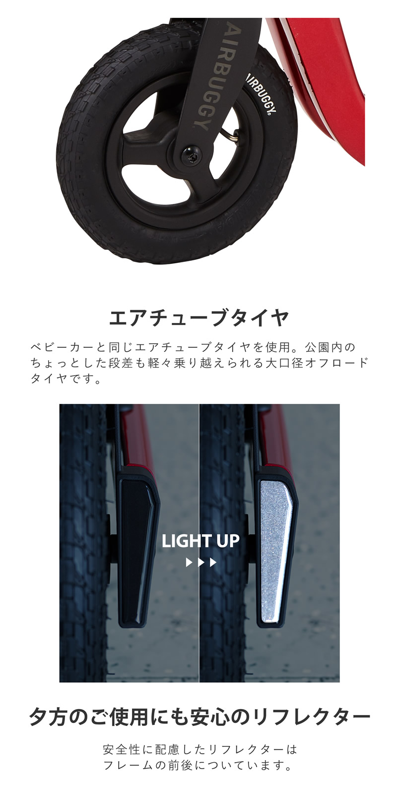 AIRBUGGY（エアバギー） 正規品／2年保証 キック＆スクート (送料無料