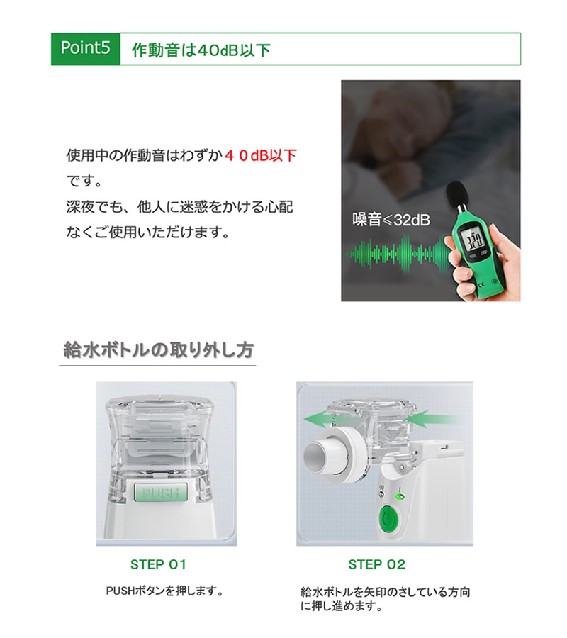 選べるおまけ付き メディサナ 家庭用超音波吸入器 一般医療機器 (送料