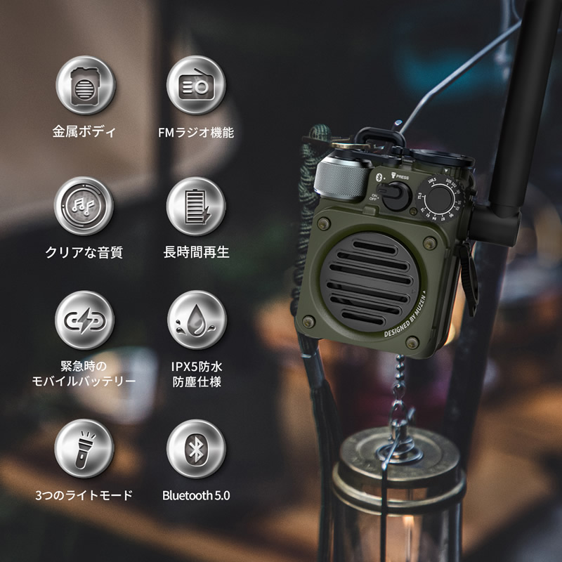 MUZEN ミューゼン　ワイルドミニ　Bluetoothスピーカー Amazon.co.jp: MUZEN Wild mini ポータブル スピーカー buletooth5.0