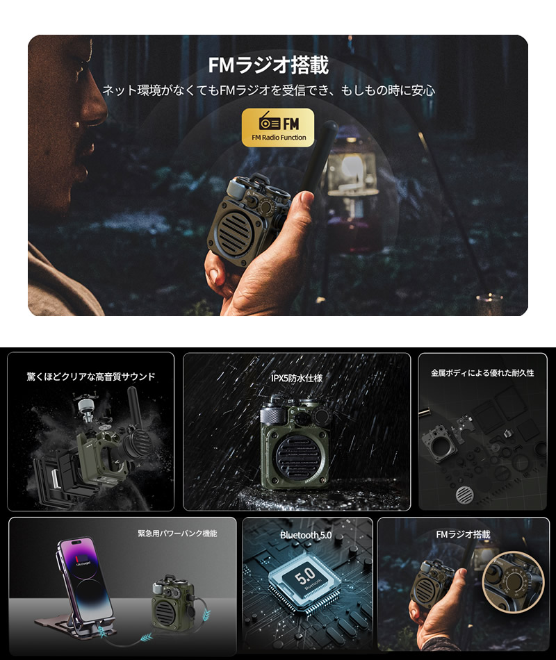 MUZEN Wild Mini 第3世代 Bluetoothスピーカー ミューゼン ワイルド
