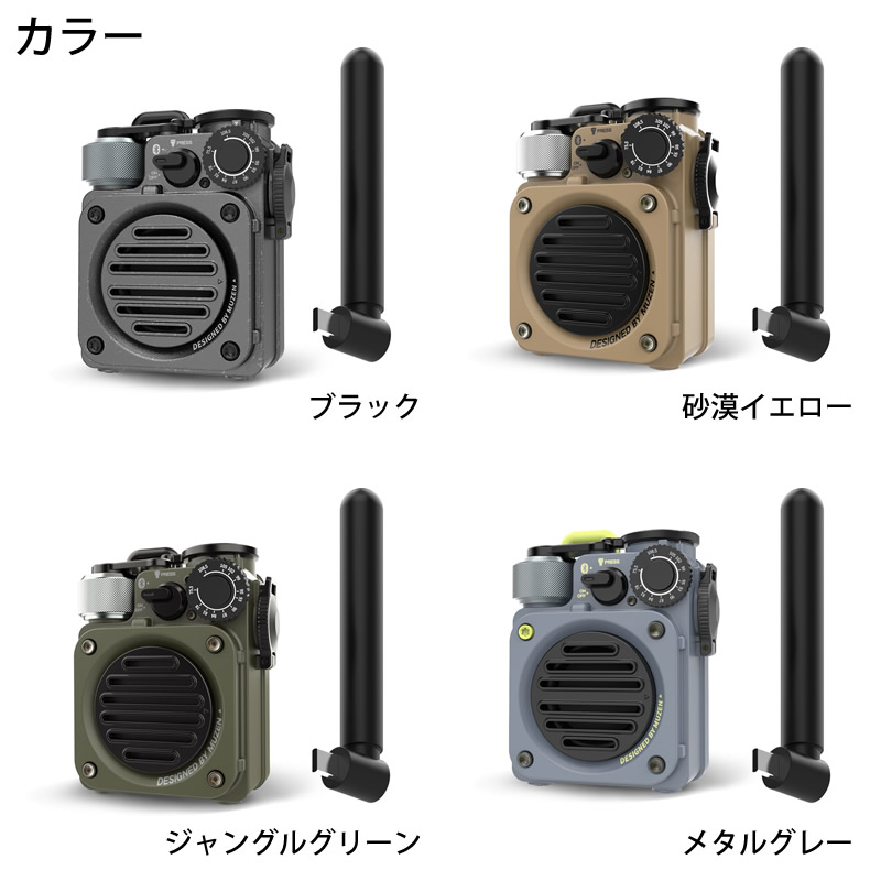 MUZEN Wild Mini 第3世代 Bluetoothスピーカー ミューゼン ワイルド