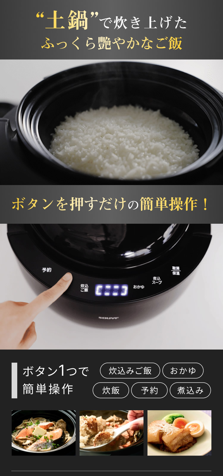 SOUYI（ソウイ） カマノ土鍋炊飯器 (送料無料) 土鍋 炊飯器 土鍋ご飯 4
