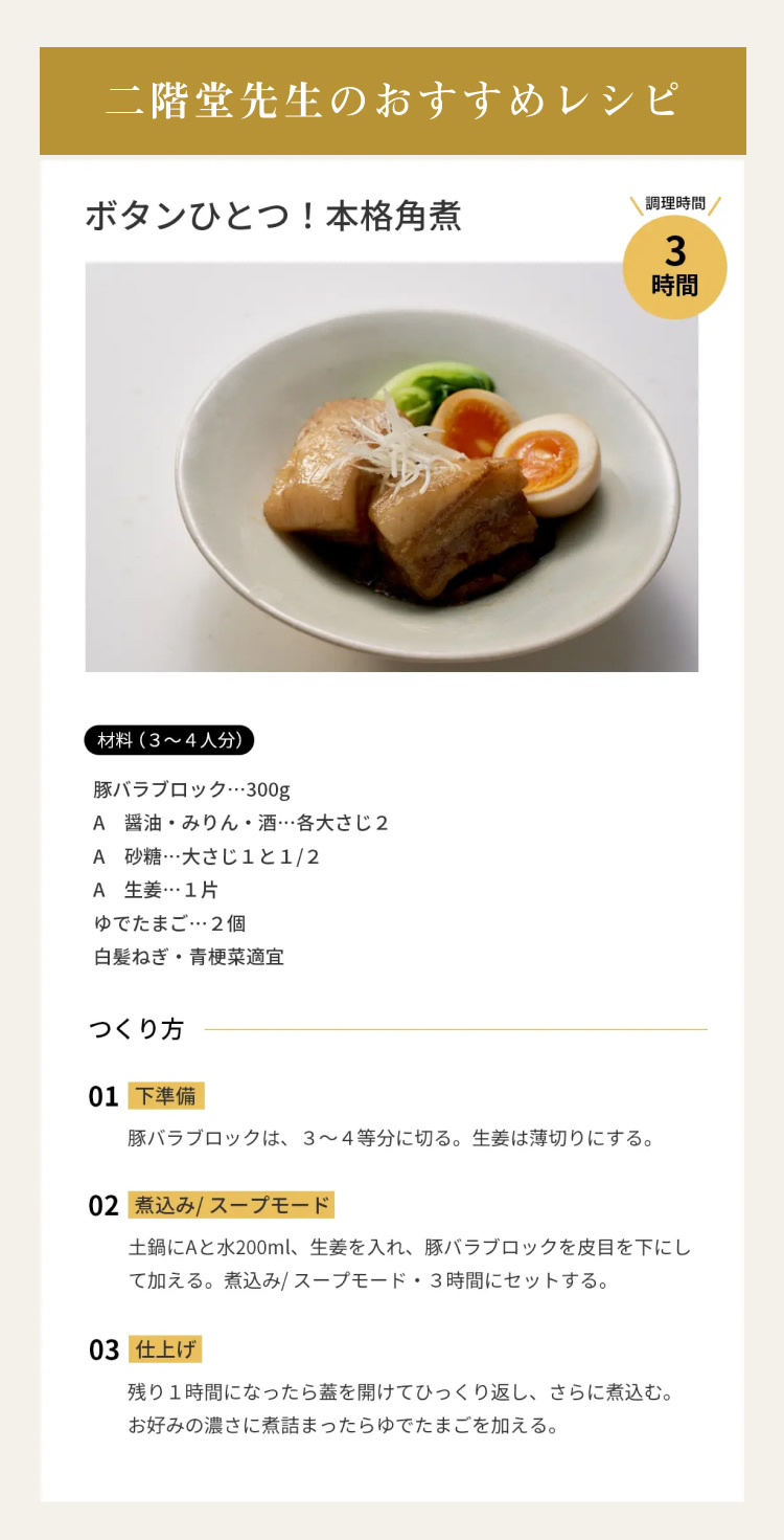 SOUYI（ソウイ） カマノ土鍋炊飯器 (送料無料) 土鍋 炊飯器 土鍋ご飯 4