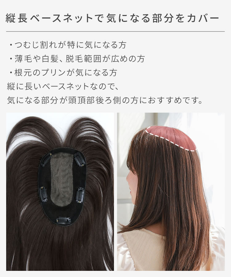 AQUADOLL(アクアドール) 総手植え人毛MIXヘアピース シルクスキン AQUADOLL(アクアドール) 総手植え人毛MIXヘアピース シルクスキン