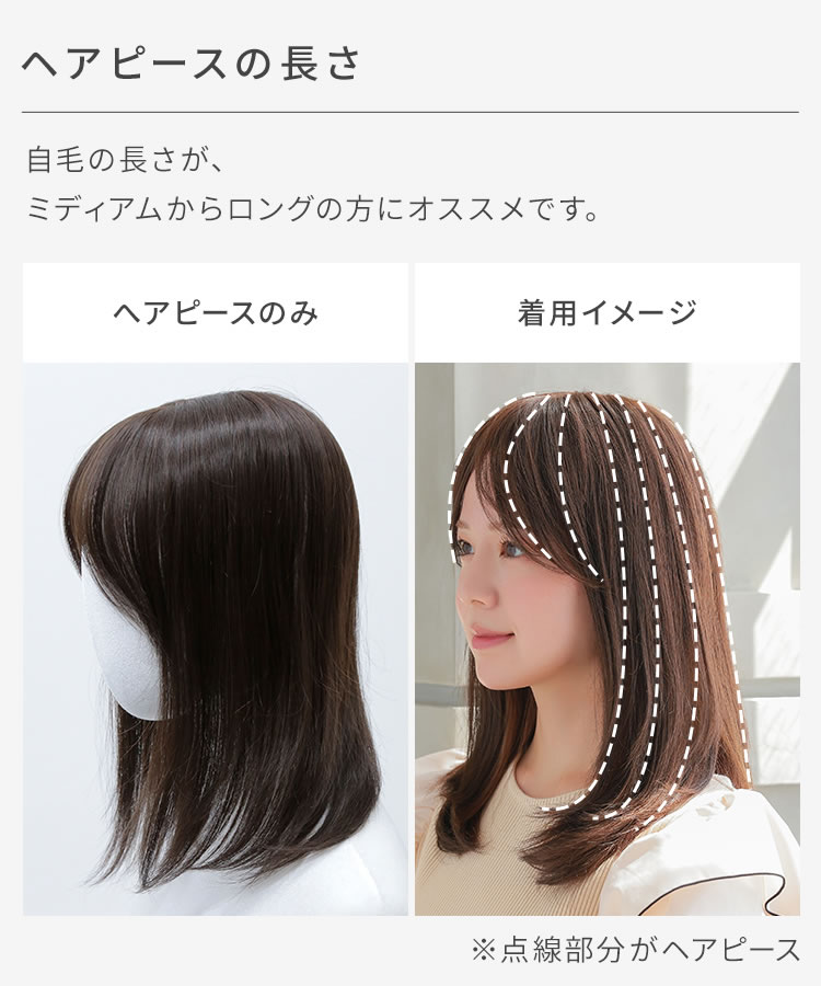 アクアドール 総手植え人毛MIXヘアピース シルクスキン フェミニンロング [ahp302] (送料無料) AQUADOLL ウィッグ 部分ウィッグ 人毛 人工毛 MIX 白髪隠し 薄毛隠し つむじ ミディアム ロング トップピース ウイッグ 白髪かくし ボリュームアップ ミセス かつら つけ毛 薄毛 AQUADOLL（アクアドール） 総手植え人毛MIXヘアピース シルクスキン