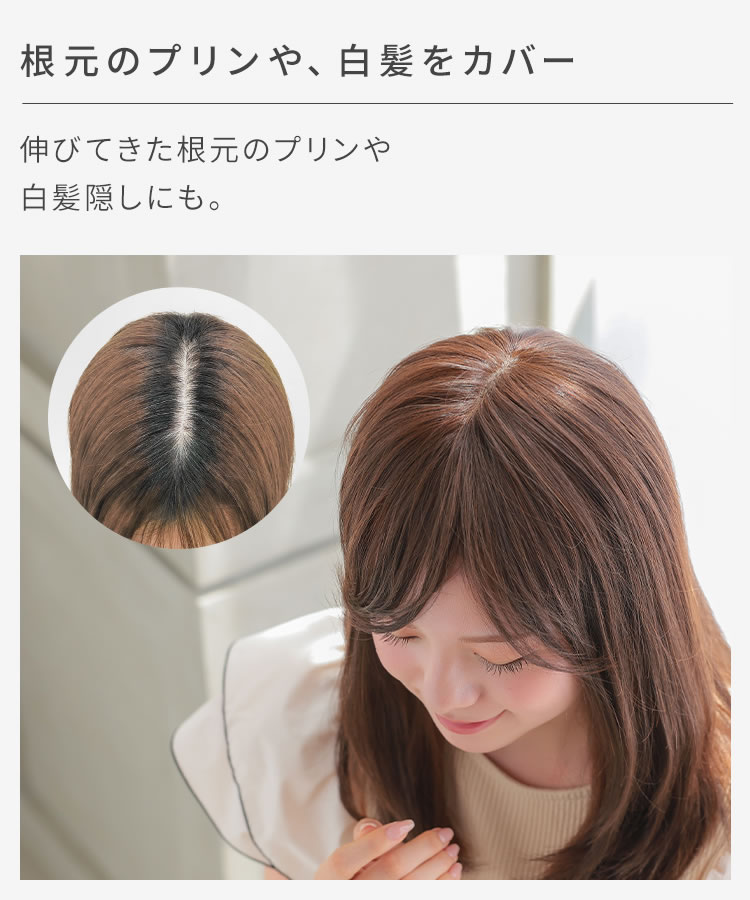 AQUADOLL（アクアドール） 総手植え人毛MIXヘアピース シルクスキン