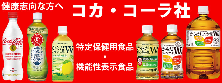 食彩創庫 - Yahoo!ショッピング