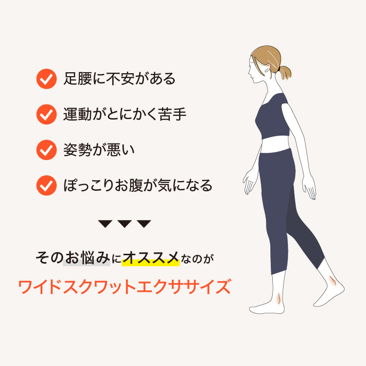 ワイドスクワットホッパー (送料無料) スクワット 筋トレ エクササイズ