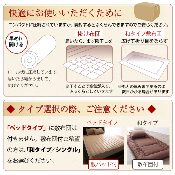 布団セット 布団 ダブル カバー付き 来客用 掛け布団 枕 布団カバー 