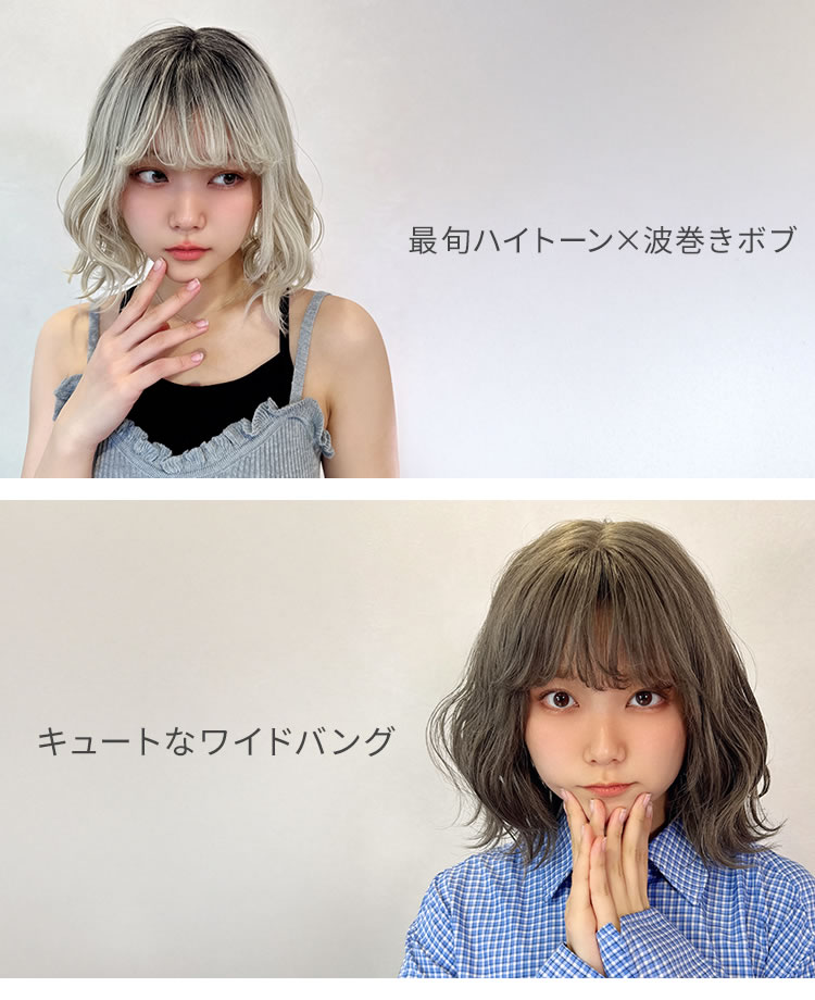 AQUADOLL（アクアドール） プードルカーリーボブディ [wg359] (送料