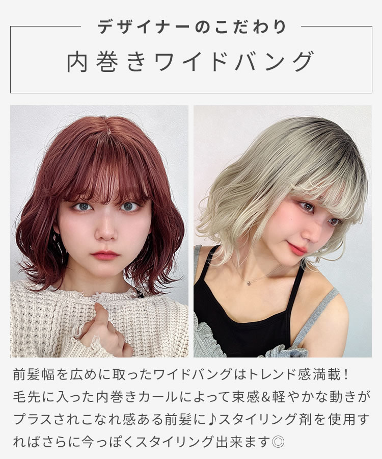 AQUADOLL（アクアドール） プードルカーリーボブディ [wg359] (送料