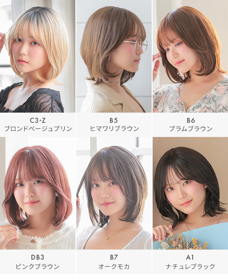 AQUADOLL（アクアドール） フロント手植え マドンナボブディ [wg364