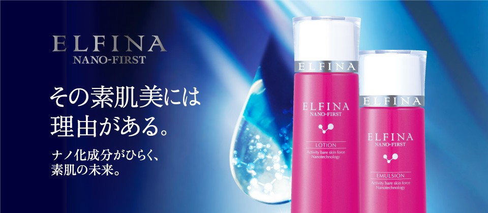 CCT ONLINE STORE - ELFINA NANO-FIRST｜Yahoo!ショッピング