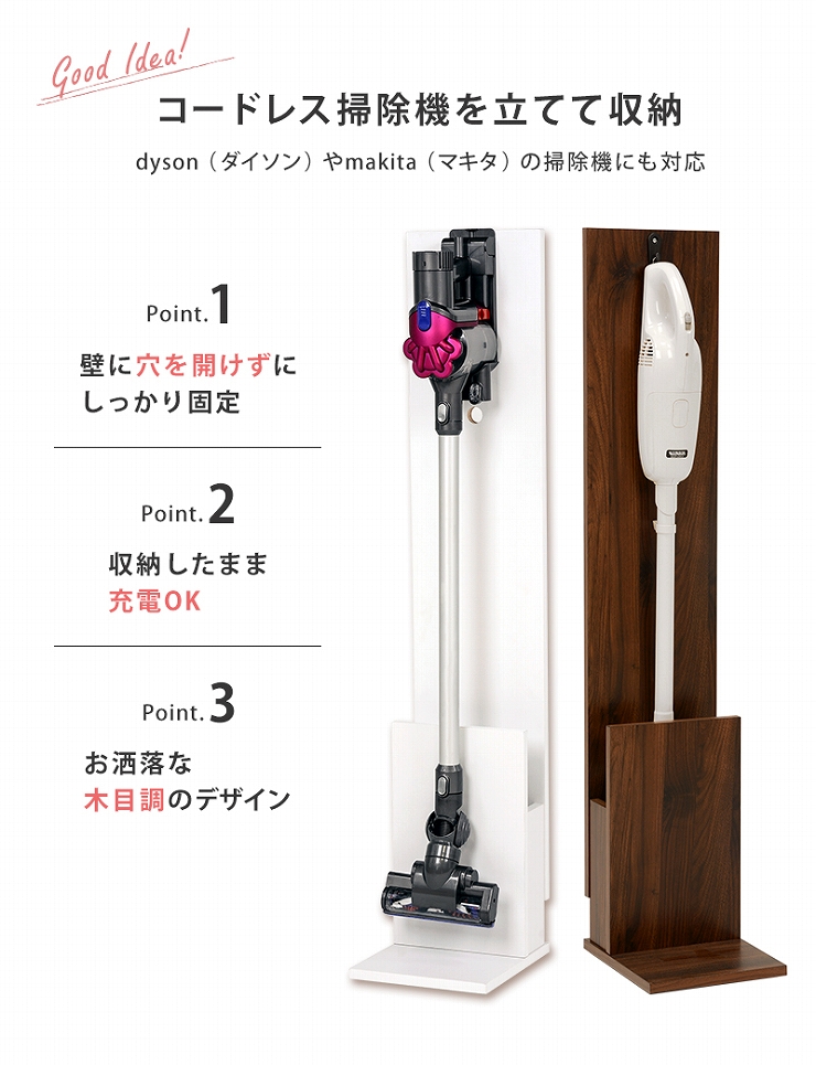 クリーナースタンド RCS-1022 3色 幅26.5cm 掃除機ラック フック付き