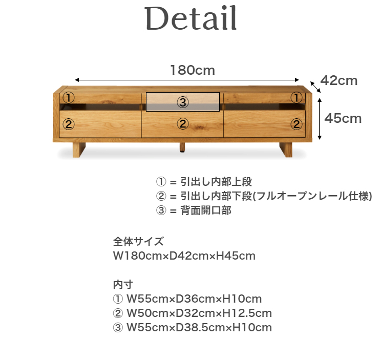 天然木 テレビボード TENGEN テンゲン 日本製 180cm×42cm 高さ45cm 2色 ウォールナット オーク NIPPONAIRE  テレビ台【開梱設置無料】