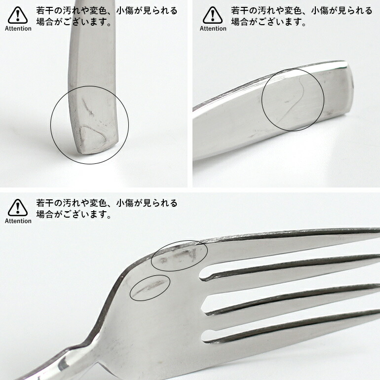 フォーク カトラリー 機内食 デルタ航空 アメリカ サラダフォーク