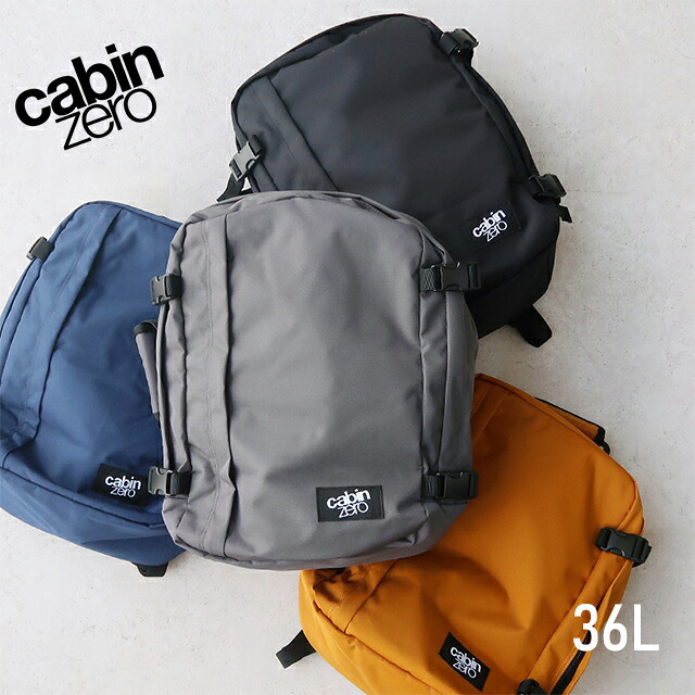 cabin zero（キャビンゼロ） リュック バックパック バッグ 36L 旅行 