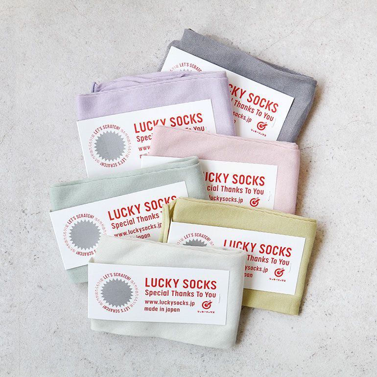 LUCKY SOCKS ラッキーソックス｜UVカットクールアームカバー ツートーン 