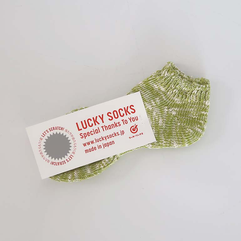 靴下 ソックス レディース メンズ ラッキーソックス ミックス リブ ソックス LUCKY SOCKS 当たりくじ付き | LUCKY SOCKS | 09