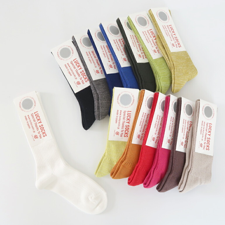 靴下 ソックス レディース メンズ ラッキーソックス スムース リブ ソックス LUCKY SOCKS 当たりくじ付き | LUCKY SOCKS | 01