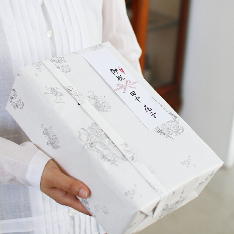 書　お祝い品 熨斗