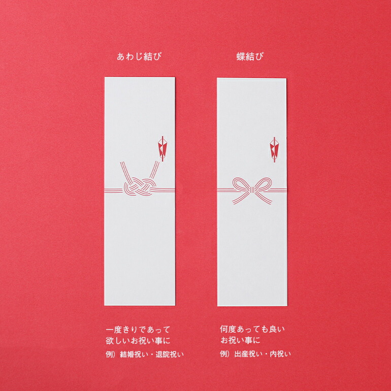 書　お祝い品 New!】命名書オーダー 干支の命名書「ちとせ」(2025年・巳年
