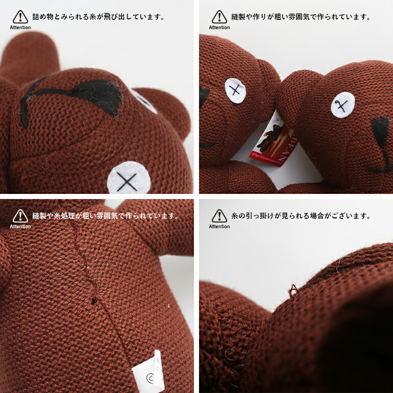 ぬいぐるみ くま テディ Mr.ビーン ベアPLUSH ミスタービーン かわいい