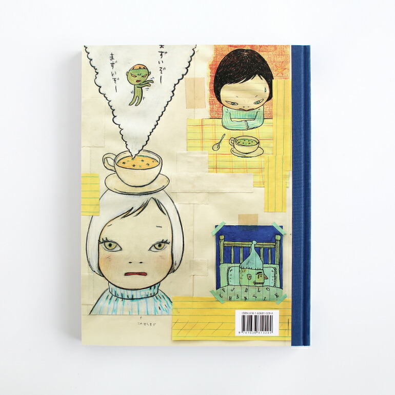 Amazon.co.jp: 奈良美智展 海外ポスターA1サイズ Yoshitomo Nara