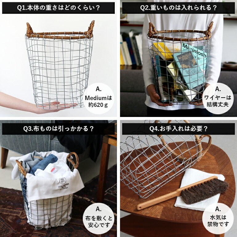 PUEBCO 収納グッズ ワイヤーバスケット 4つ
