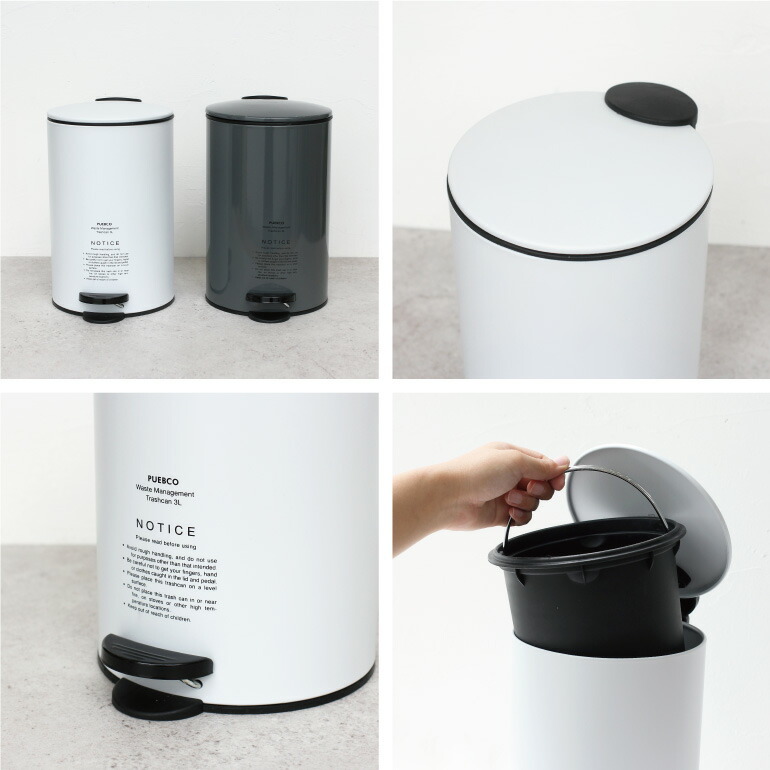 ゴミ箱 ペダル式 蓋付 角型 スチール おしゃれ シンプル プエブコ PUEBCO トラッシュカン Trashcan