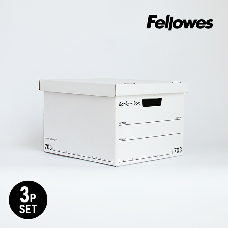 バンカーズボックス フェローズ 703s A4 ブラック 3個セット Fellowes 