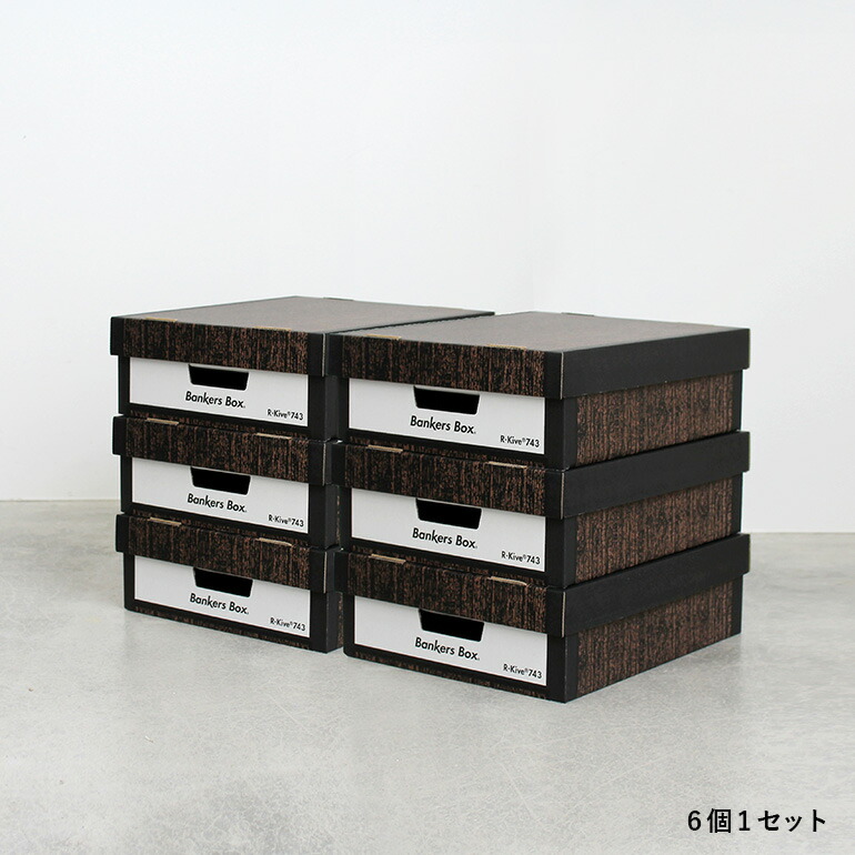 Fellowes（フェローズ） バンカーズボックス 743s A4 木目 ウッド